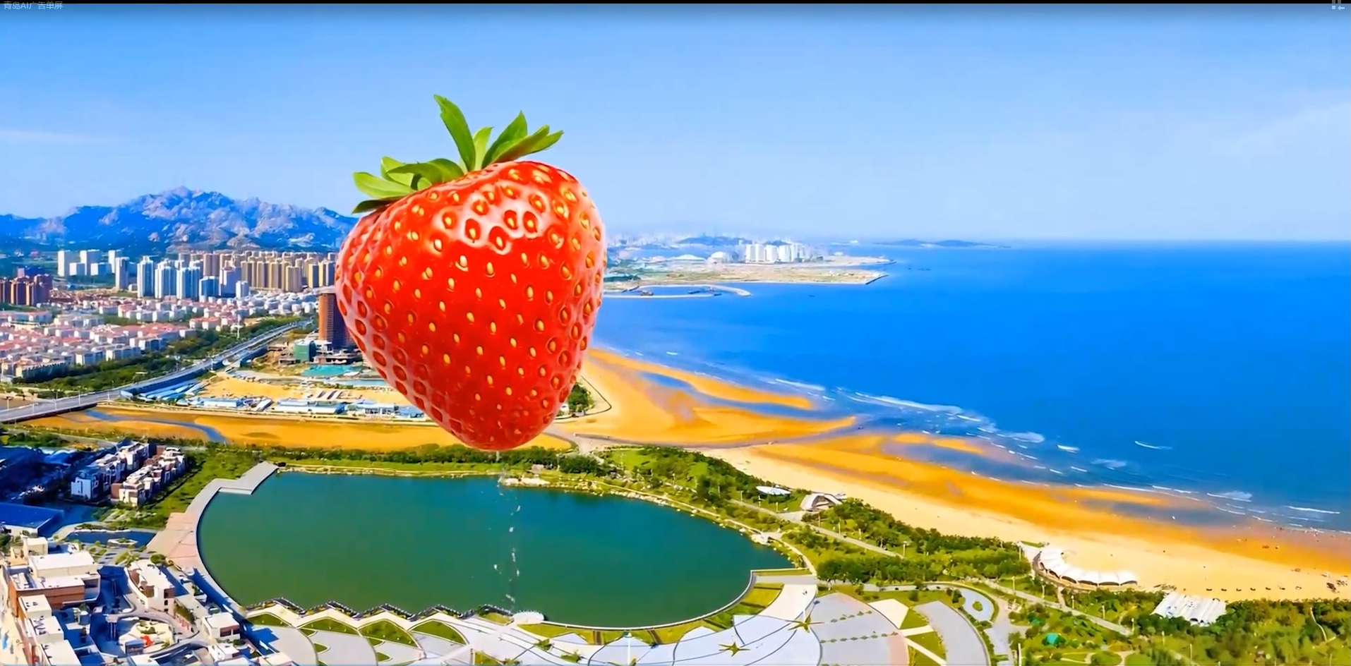 AI广告设计作品