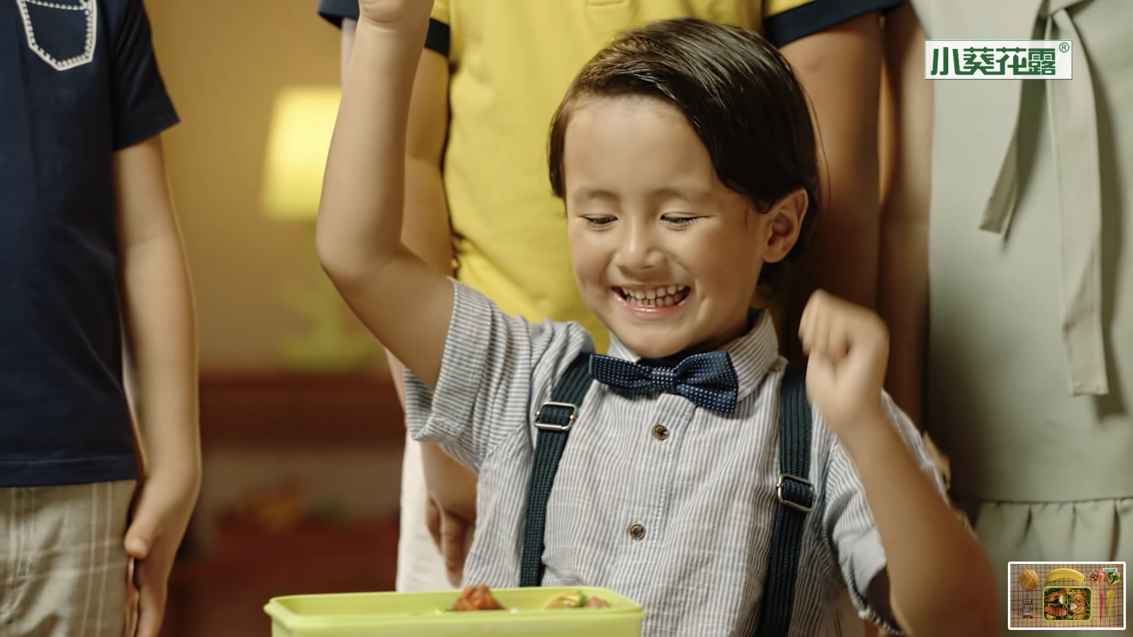 小葵花露系列广告