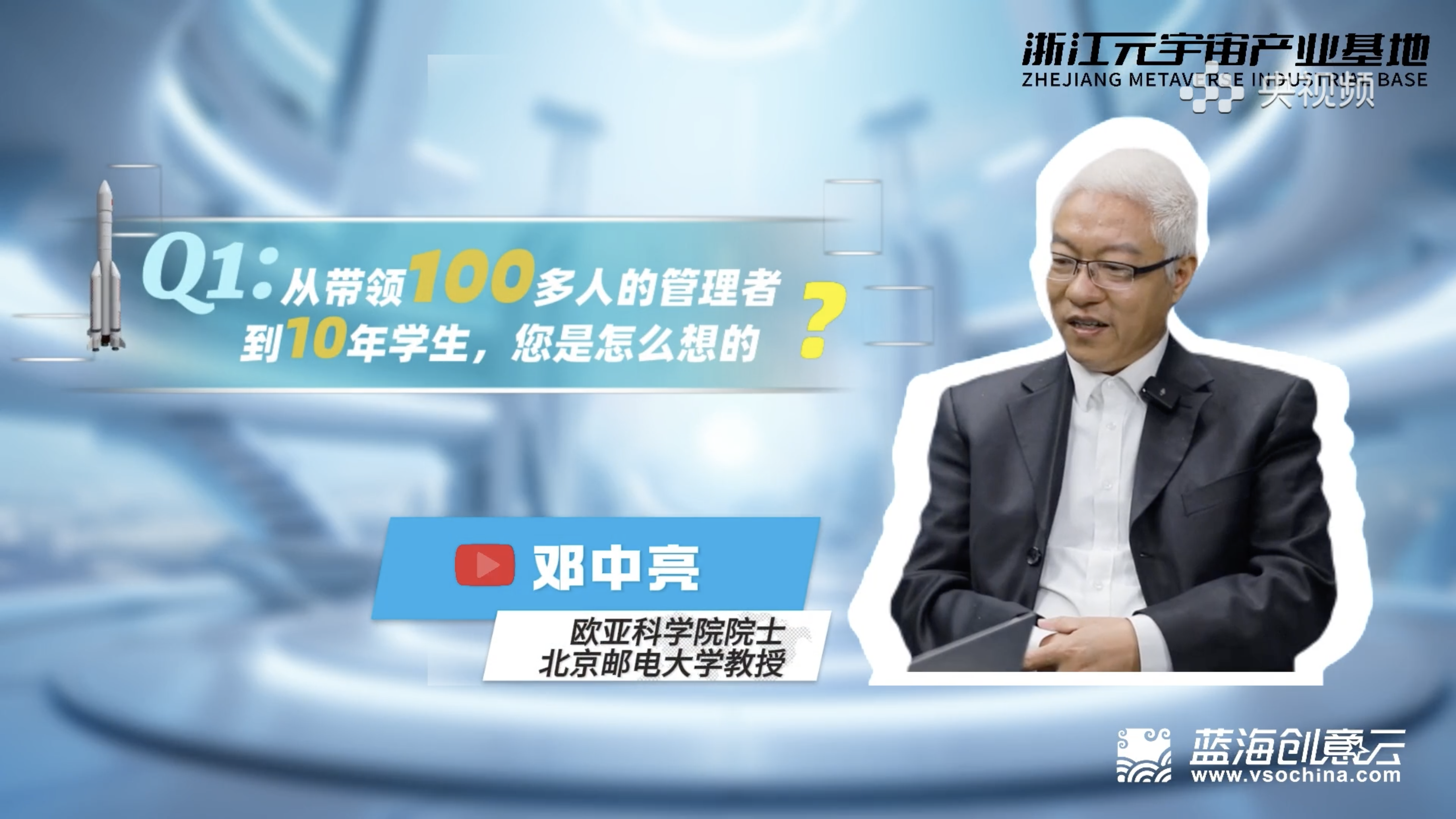 外交部直播项目